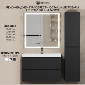 Тумба под раковину Uperwood Tanos 50 см, подвесная, черная матовая в Покачах - pokachi.ok-mebel.com | фото 13