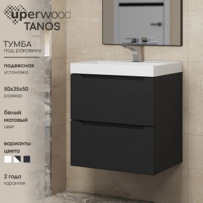 Тумба под раковину Uperwood Tanos 50 см, подвесная, черная матовая в Покачах - pokachi.ok-mebel.com | фото 4