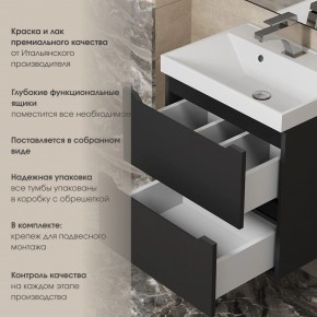 Тумба под раковину Uperwood Tanos 50 см, подвесная, черная матовая в Покачах - pokachi.ok-mebel.com | фото 6