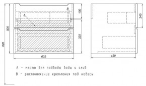 Тумба под раковину Uperwood Tanos 60 см, подвесная, черная матовая в Покачах - pokachi.ok-mebel.com | фото 7