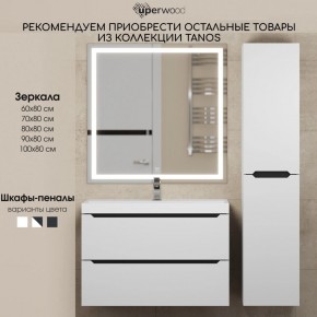 Тумба под раковину Uperwood Tanos 90 см, подвесная, белая/графит в Покачах - pokachi.ok-mebel.com | фото 11