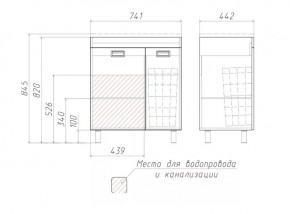 Тумба под умывальник Elen 75 Cube без ящика и корзиной для белья Домино (DC5003T) в Покачах - pokachi.ok-mebel.com | фото 3