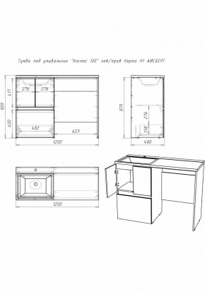 Тумба под умывальник "Космос 120" лев/прав Норма Н1 АЙСБЕРГ (DA1627T) в Покачах - pokachi.ok-mebel.com | фото 5