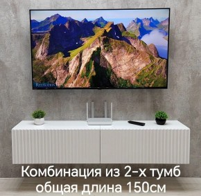 Тумба подвесная под ТВ LINES MTV1-MA 750 Белый глянец (Белый-M 10.1.1) в Покачах - pokachi.ok-mebel.com | фото 10