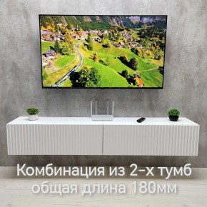 Тумба подвесная под ТВ LINES MTV3-MA 900 Белый глянец (Белый-M 10.1.1) в Покачах - pokachi.ok-mebel.com | фото 10