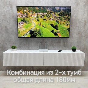 Тумба подвесная под ТВ LINES MTV3-MA 900 Белый матовый (Белый-M 10.1.2) в Покачах - pokachi.ok-mebel.com | фото 9