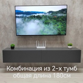 Тумба подвесная под ТВ LINES MTV3-MA 900 Темно-серый (Графит-M 10.1.25) в Покачах - pokachi.ok-mebel.com | фото 9