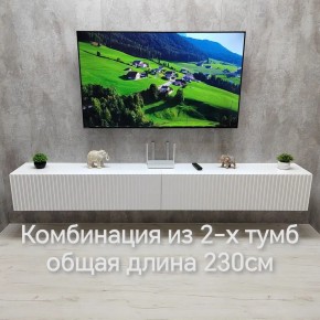 Тумба подвесная под ТВ LINES MTV4-MA 1150 Белый глянец (Белый-M 10.1.1) в Покачах - pokachi.ok-mebel.com | фото 11