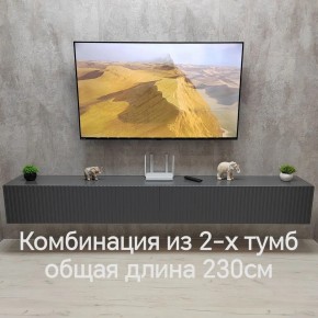 Тумба подвесная под ТВ LINES MTV4-MA 1150 Темно-серый (Графит-M 10.1.25) в Покачах - pokachi.ok-mebel.com | фото 8
