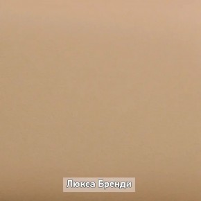 Тумба "Ольга-Лофт 5.1" в Покачах - pokachi.ok-mebel.com | фото 7