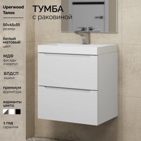 Тумба с раковиной Uperwood Tanos 50 см, подвесная, белая матовая в Покачах - pokachi.ok-mebel.com | фото 5