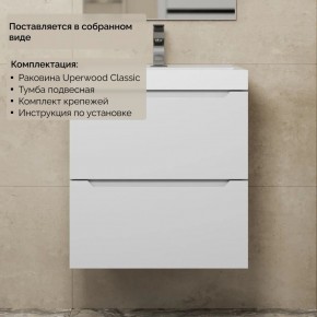Тумба с раковиной Uperwood Tanos 50 см, подвесная, белая матовая в Покачах - pokachi.ok-mebel.com | фото 8