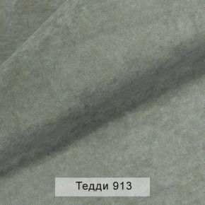 УРБАН Кровать с ортопедом (в ткани коллекции Ивару №8 Тедди) в Покачах - pokachi.ok-mebel.com | фото 10
