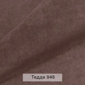 УРБАН Кровать с ортопедом (в ткани коллекции Ивару №8 Тедди) в Покачах - pokachi.ok-mebel.com | фото 11