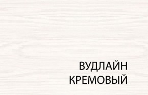 Вешалка L, TIFFANY, цвет вудлайн кремовый в Покачах - pokachi.ok-mebel.com | фото