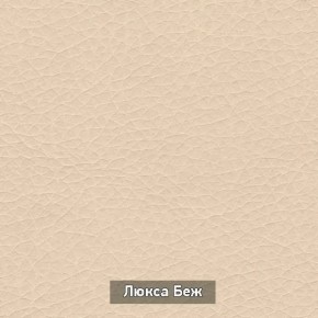 Вешало настенное "Ольга 6.1" в Покачах - pokachi.ok-mebel.com | фото 6