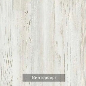 ВИРТОН 1 Тумба ТВ закрытая в Покачах - pokachi.ok-mebel.com | фото 8