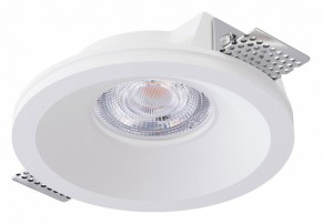 Встраиваемый светильник Arte Lamp Invisible A9287PL-1WH в Покачах - pokachi.ok-mebel.com | фото