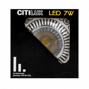 Встраиваемый светильник Citilux Боска CLD041NW1 в Покачах - pokachi.ok-mebel.com | фото 9