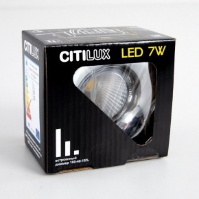 Встраиваемый светильник Citilux Гамма CLD004NW1 в Покачах - pokachi.ok-mebel.com | фото 8