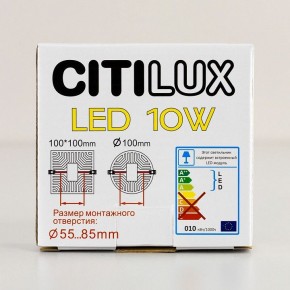 Встраиваемый светильник Citilux Вега CLD5310N в Покачах - pokachi.ok-mebel.com | фото 15