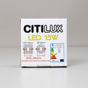Встраиваемый светильник Citilux Вега CLD53K15N в Покачах - pokachi.ok-mebel.com | фото 7