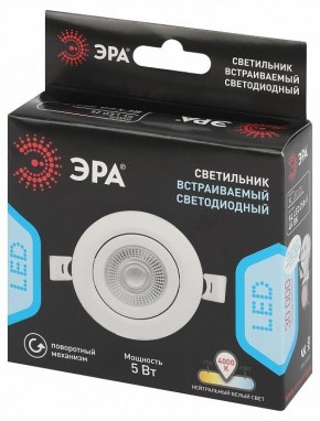 Встраиваемый светильник Эра  KL LED 25A-5 4K WH в Покачах - pokachi.ok-mebel.com | фото 7