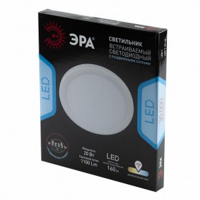 Встраиваемый светильник Эра  LED 7-20-4K/1 в Покачах - pokachi.ok-mebel.com | фото 4