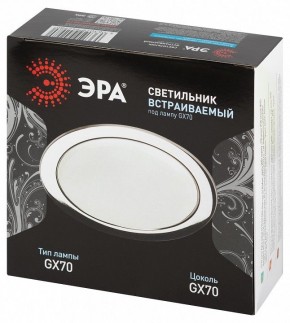 Встраиваемый светильник Эра  ST70 CH в Покачах - pokachi.ok-mebel.com | фото 7