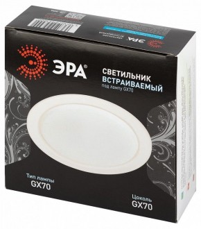 Встраиваемый светильник Эра  ST70 WH в Покачах - pokachi.ok-mebel.com | фото 6