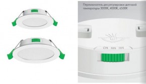 Встраиваемый светильник Favourite Optima 4645-1C в Покачах - pokachi.ok-mebel.com | фото 6