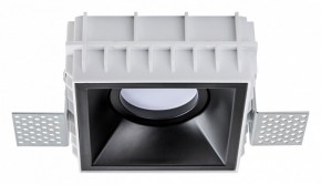 Встраиваемый светильник Lightstar Domino G214507 в Покачах - pokachi.ok-mebel.com | фото