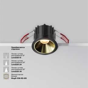 Встраиваемый светильник Maytoni Alfa LED DL043-01-10W2.7K-RD-B в Покачах - pokachi.ok-mebel.com | фото 4