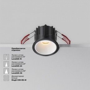 Встраиваемый светильник Maytoni Alfa LED DL043-01-10W2.7K-RD-B в Покачах - pokachi.ok-mebel.com | фото 6