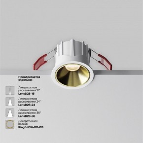 Встраиваемый светильник Maytoni Alfa LED DL043-01-10W3K-RD-W-1 в Покачах - pokachi.ok-mebel.com | фото 4