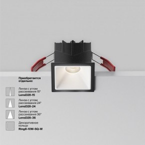 Встраиваемый светильник Maytoni Alfa LED DL043-01-10W4K-SQ-B-1 в Покачах - pokachi.ok-mebel.com | фото 4