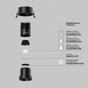 Встраиваемый светильник Maytoni Dip DL116-10W-4K-B в Покачах - pokachi.ok-mebel.com | фото 3