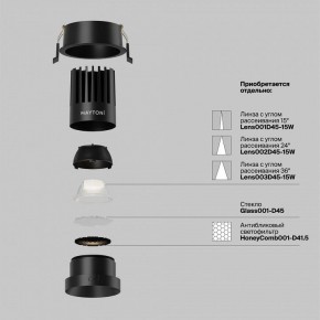 Встраиваемый светильник Maytoni Dip DL117-15W-4K-B в Покачах - pokachi.ok-mebel.com | фото 2