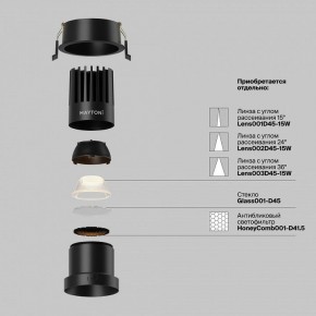 Встраиваемый светильник Maytoni Dip DL118-15W-2.7K-B в Покачах - pokachi.ok-mebel.com | фото 3