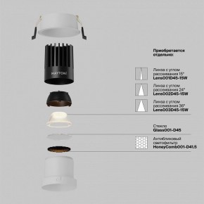 Встраиваемый светильник Maytoni Dip DL118-15W-2.7K-W в Покачах - pokachi.ok-mebel.com | фото 3