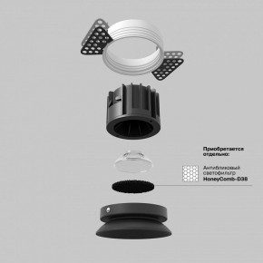 Встраиваемый светильник Maytoni Round DL058-12W3K-TRS-B в Покачах - pokachi.ok-mebel.com | фото 3