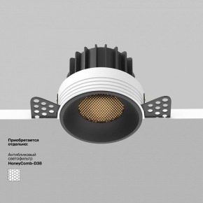 Встраиваемый светильник Maytoni Round DL058-12W3K-TRS-B в Покачах - pokachi.ok-mebel.com | фото 5