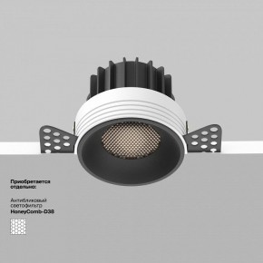 Встраиваемый светильник Maytoni Round DL058-12W4K-TRS-B в Покачах - pokachi.ok-mebel.com | фото 5