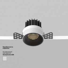 Встраиваемый светильник Maytoni Round DL058-7W3K-TRS-B в Покачах - pokachi.ok-mebel.com | фото 1