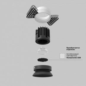 Встраиваемый светильник Maytoni Round DL058-7W3K-TRS-B в Покачах - pokachi.ok-mebel.com | фото 3