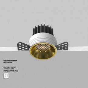 Встраиваемый светильник Maytoni Round DL058-7W3K-TRS-BS в Покачах - pokachi.ok-mebel.com | фото 2