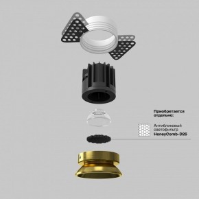 Встраиваемый светильник Maytoni Round DL058-7W3K-TRS-BS в Покачах - pokachi.ok-mebel.com | фото 3
