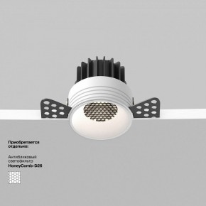 Встраиваемый светильник Maytoni Round DL058-7W4K-TRS-W в Покачах - pokachi.ok-mebel.com | фото 2