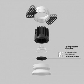 Встраиваемый светильник Maytoni Round DL058-7W4K-TRS-W в Покачах - pokachi.ok-mebel.com | фото 3