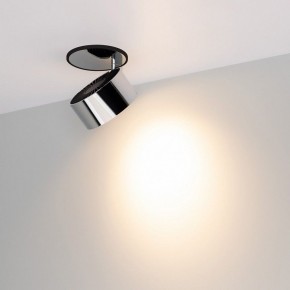 Встраиваемый светильник на штанге Arlight PLURIO 037999 в Покачах - pokachi.ok-mebel.com | фото 2